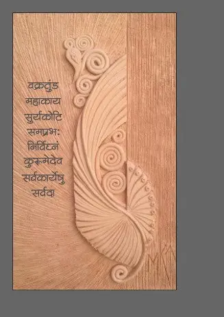 Mandir carving style, mandir designs by Anurang Creation, Latur